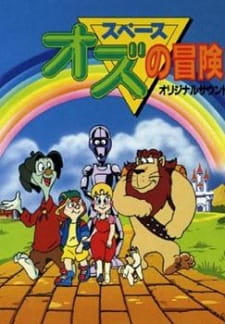 Poster Anime Space Oz no Bouken