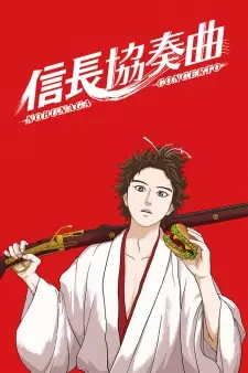 Gambar Anime Nobunaga Concerto