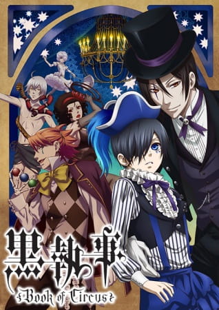 Anime Poster: Kuroshitsuji: Book of Circus