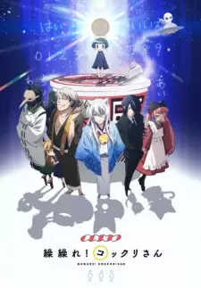 Gambar Anime Gugure! Kokkuri-san