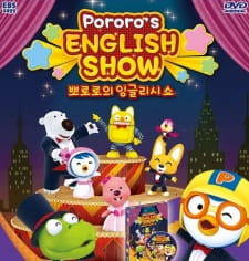 Gambar Anime Pororo's English Show