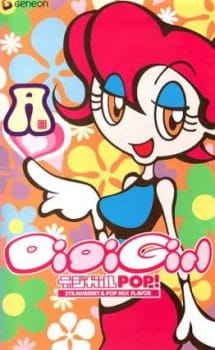 Poster Anime DigiGirl Pop!: Strawberry & Pop Mix Flavor