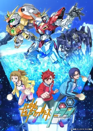 Poster Anime: Gundam Build Fighters Try