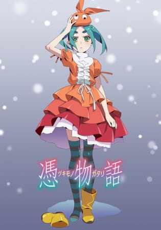 Anime image: Tsukimonogatari