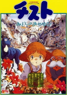 Poster Anime Tistou Midori no Oyayubi