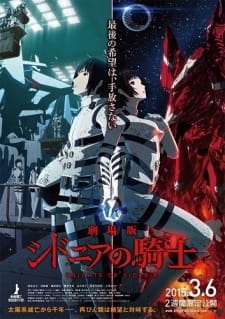 Poster Anime Sidonia no Kishi Movie