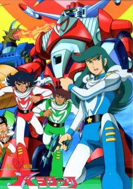 Poster Anime: Choujin Sentai Baratack