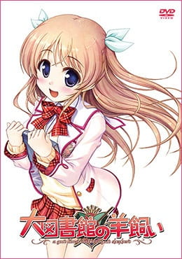 Gambar Anime: Daitoshokan no Hitsujikai Picture Drama