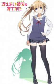 Poster Anime Saenai Heroine no Sodatekata: Ai to Seishun no Service-kai