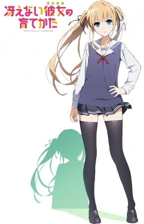 Gambar Anime: Saenai Heroine no Sodatekata: Ai to Seishun no Service-kai