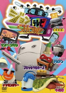 Gambar Anime: Kaden Manzai John TV Show!