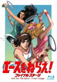 Poster Anime Ace wo Nerae! Final Stage