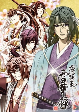 Poster Anime: Hakuouki: Sekkaroku