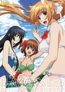 Poster Anime Asobi ni Iku yo!: Asobi ni Oide - Owari