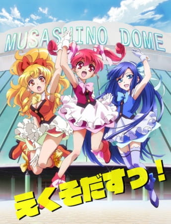 Poster Anime: Shirobako Specials