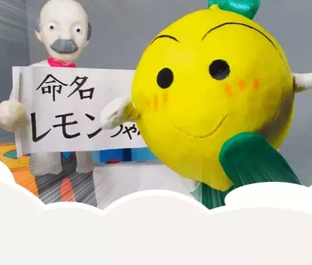 Poster Anime: Lemon Home Animation Gekijou