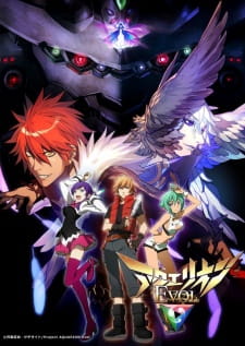 Poster Anime Aquarion Evol