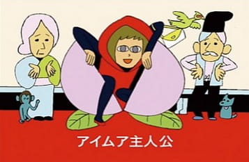 Anime Poster: Akazukin to Kenkou