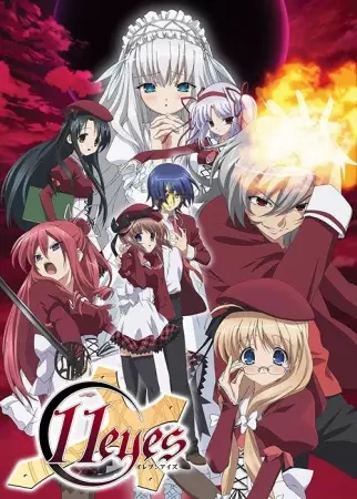 Gambar Anime: 11eyes