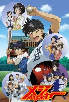 Anime image Major S2