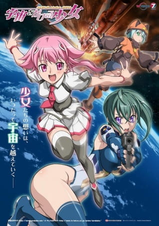 Poster Anime: Sora wo Kakeru Shoujo