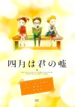Poster Anime: Shigatsu wa Kimi no Uso: Moments
