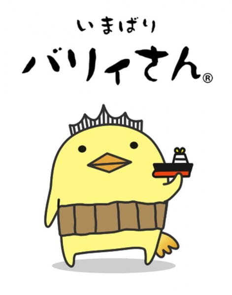 Gambar Anime: Bary-san no Imabari-ben Kouza