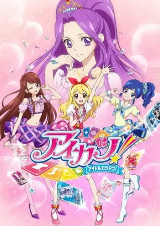 Poster Anime: Aikatsu!