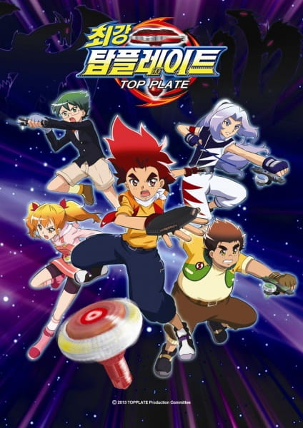 Anime Poster: Choegang Top Plate