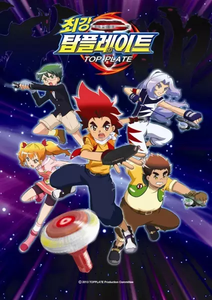 Poster Anime: Choegang Top Plate