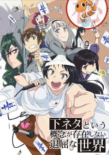 Poster Anime Shimoneta to Iu Gainen ga Sonzai Shinai Taikutsu na Sekai