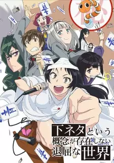 Gambar Anime Shimoneta to Iu Gainen ga Sonzai Shinai Taikutsu na Sekai