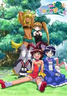 Gambar Anime Renkin San-kyuu Magical? Pokaan