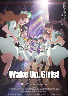 Poster Anime Wake Up, Girls! Seishun no Kage