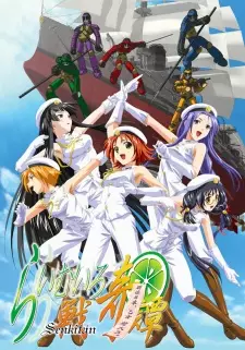 Gambar Anime Lime-iro Senkitan