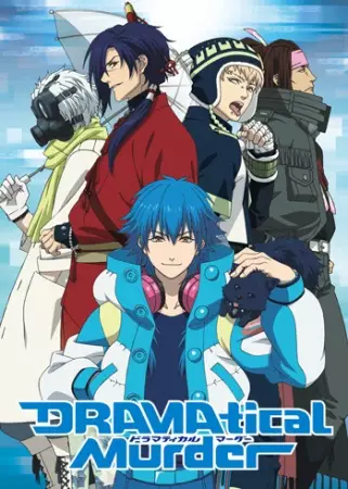Poster Anime: DRAMAtical Murder
