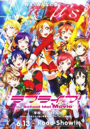 Anime Poster: Love Live! The School Idol Movie