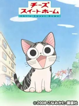Poster Anime: Chi's Sweet Home