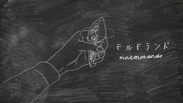 Gambar Anime: Mormorando