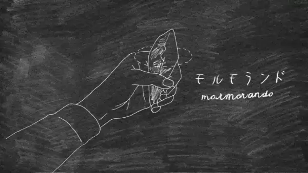 Gambar Anime: Mormorando