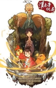 Gambar Anime: Huainanzi Chuanqi 2nd Season