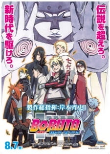 Poster Anime Boruto: Naruto the Movie - Naruto ga Hokage ni Natta Hi