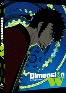 Poster Anime Dimension W: W no Tobira Online - Rose no Onayami Soudanshitsu