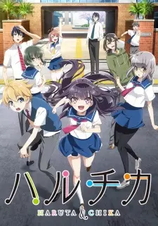 Anime image HaruChika: Haruta to Chika wa Seishun suru