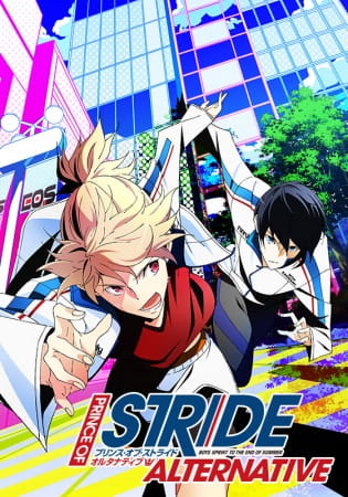 Poster Anime: Prince of Stride: Alternative
