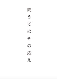 Gambar Anime: Toute wa Sono Kotae