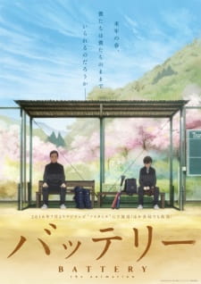 Poster Anime Battery