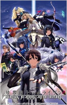 Poster Anime Kyoukaisenjou no Horizon