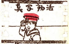 Gambar Anime Katsudou Shashin