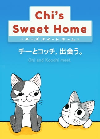 Poster Anime: Chi's Sweet Home: Chi to Kocchi, Deau.